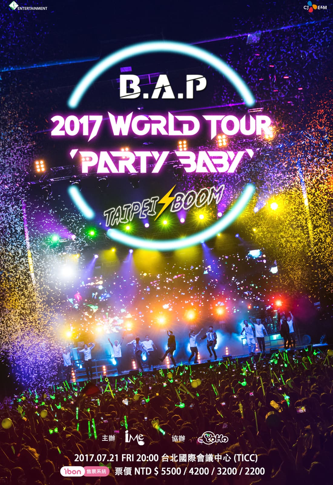 B.A.P演唱會票價分四種，價格比過去訪台時更加「親民」。