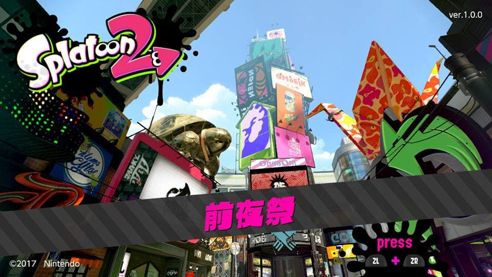 「前夜祭」體驗版程式已經在 eShop 開放下載。（遊戲實機截圖）
