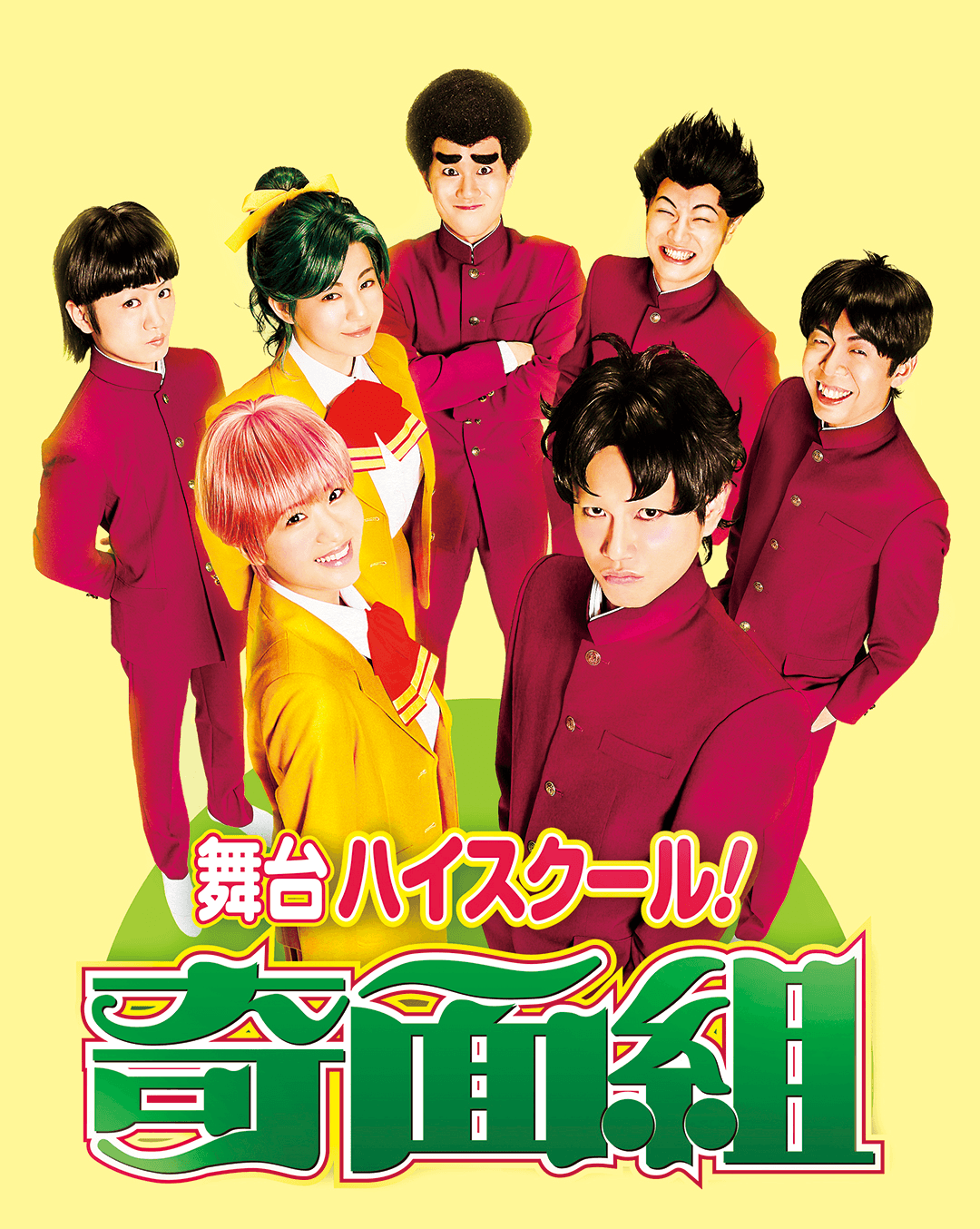 甚至推出動漫舞台劇，票房沒有公布，不過從推出 DVD 來看，應該還不錯。（圖／舞台劇官網）