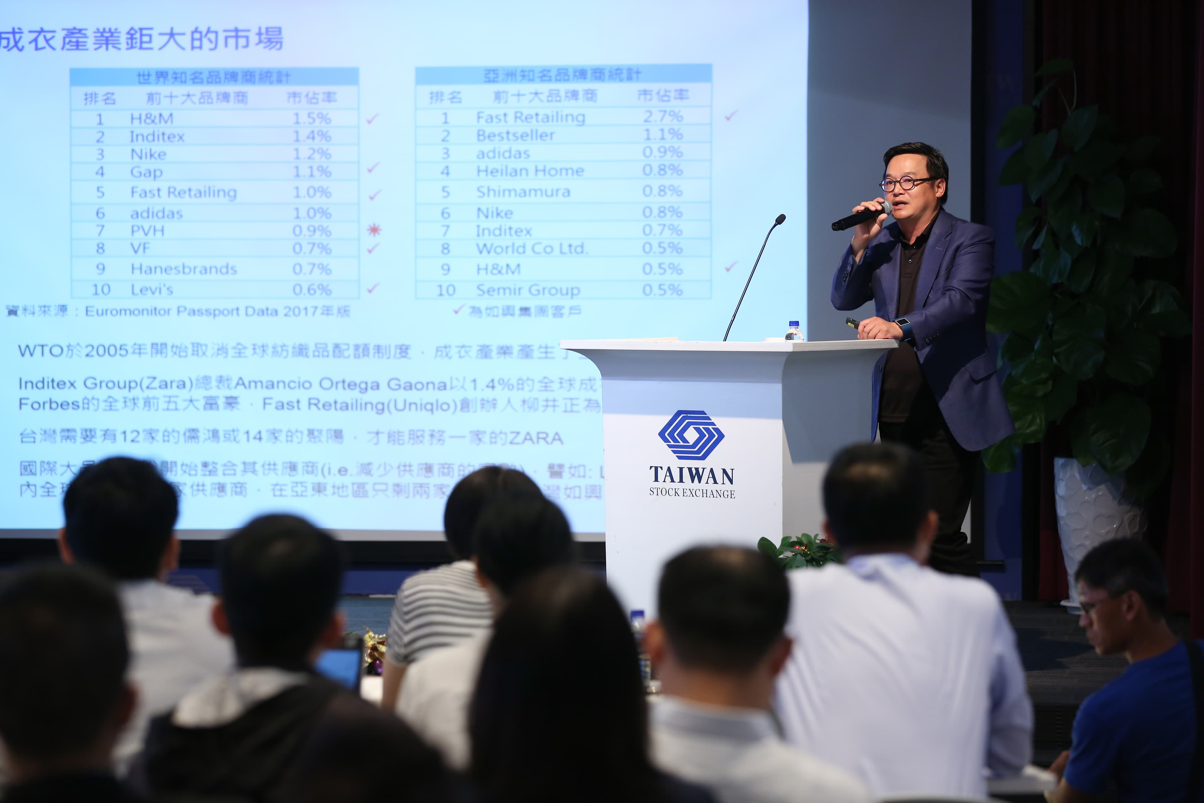 陳仕修從第一份工作開始，就善用圖表和簡報說明，讓數字說話，使人信服，圖為如興法說會，他向台下眾法人與貴賓講解購併與未來牛仔褲市場。