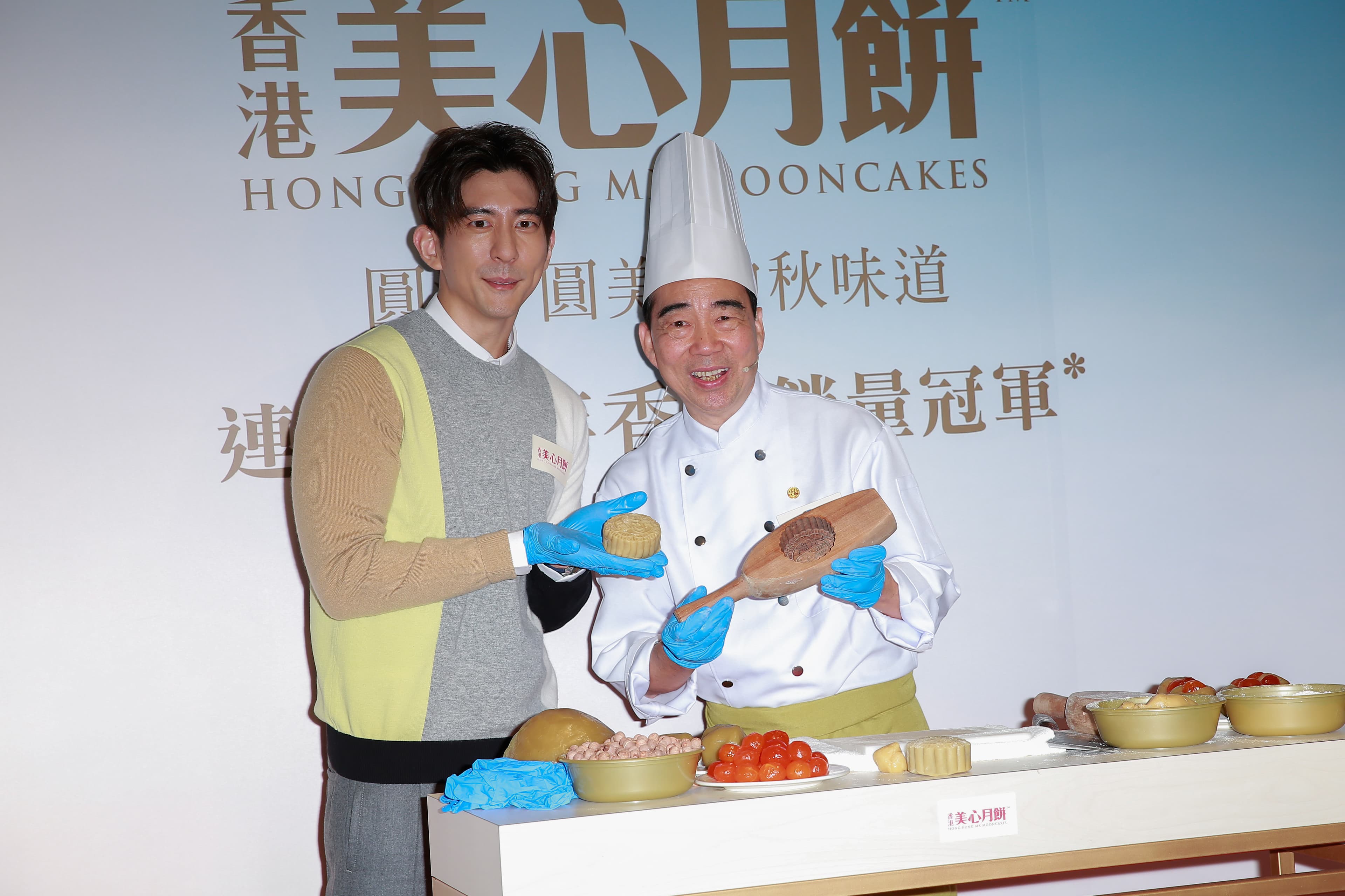 修杰楷出席美心月餅一日店長活動，即場示範製作月餅。
