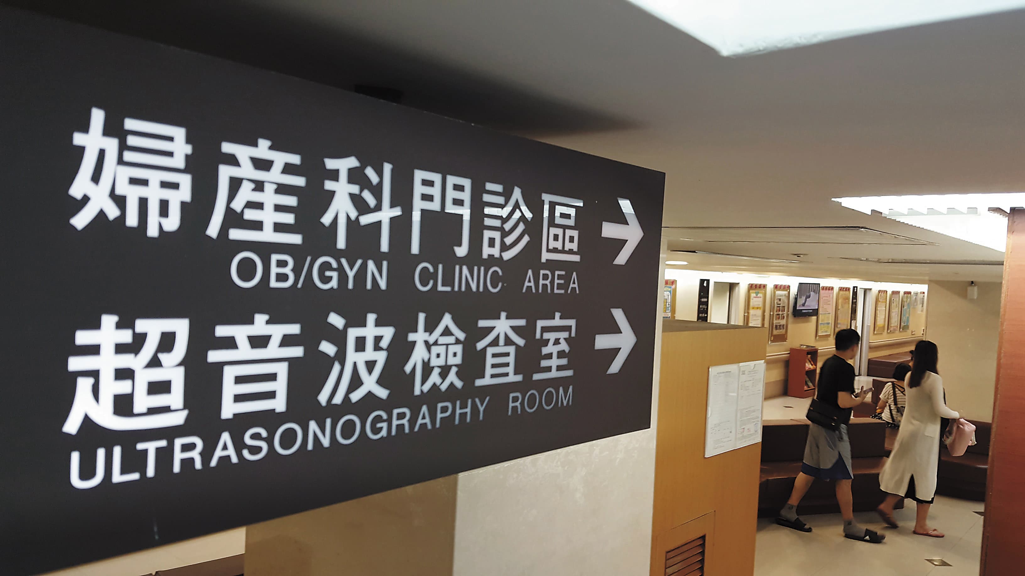 若因必要性的剖腹產而住院，實支醫療險會予以理賠。