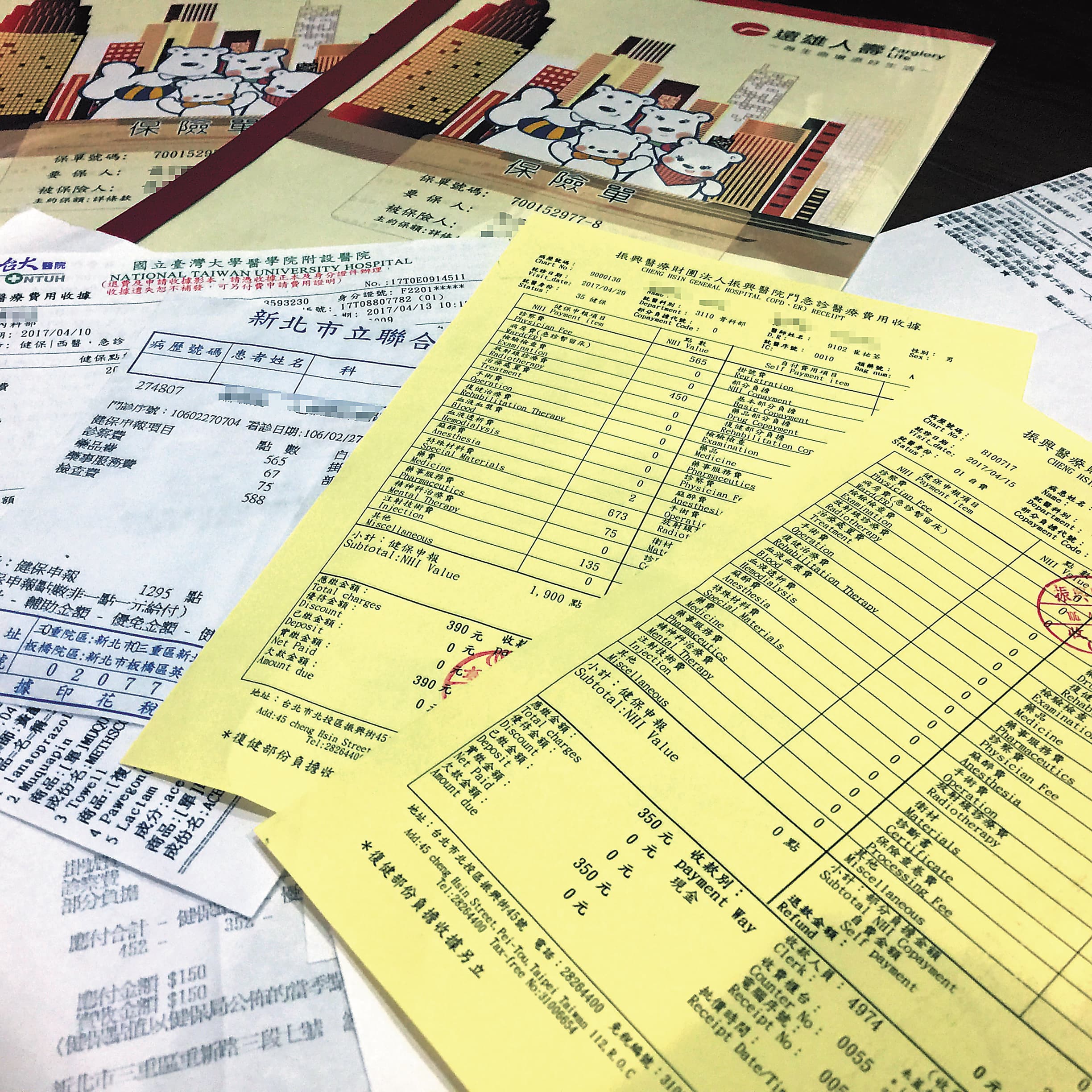 實支醫療險有的必須檢附醫療收據正本才會理賠，但有的可以用副本理賠，投保前一定要問清楚。