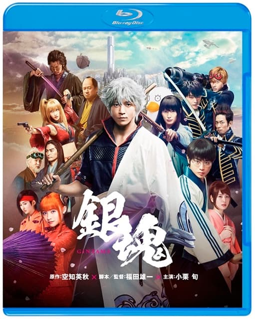 《銀魂》BD ／ DVD 將在 11 月 22 日上市。