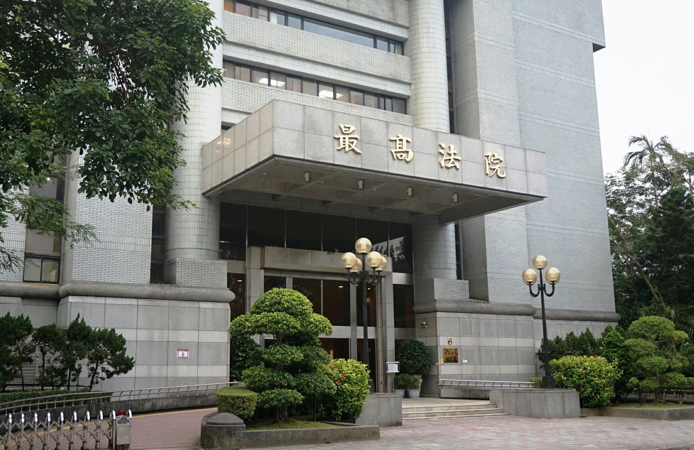 最高法院審理原住民王光祿獵捕保育類野生動物案，首度停止審判，聲請大法官解釋。