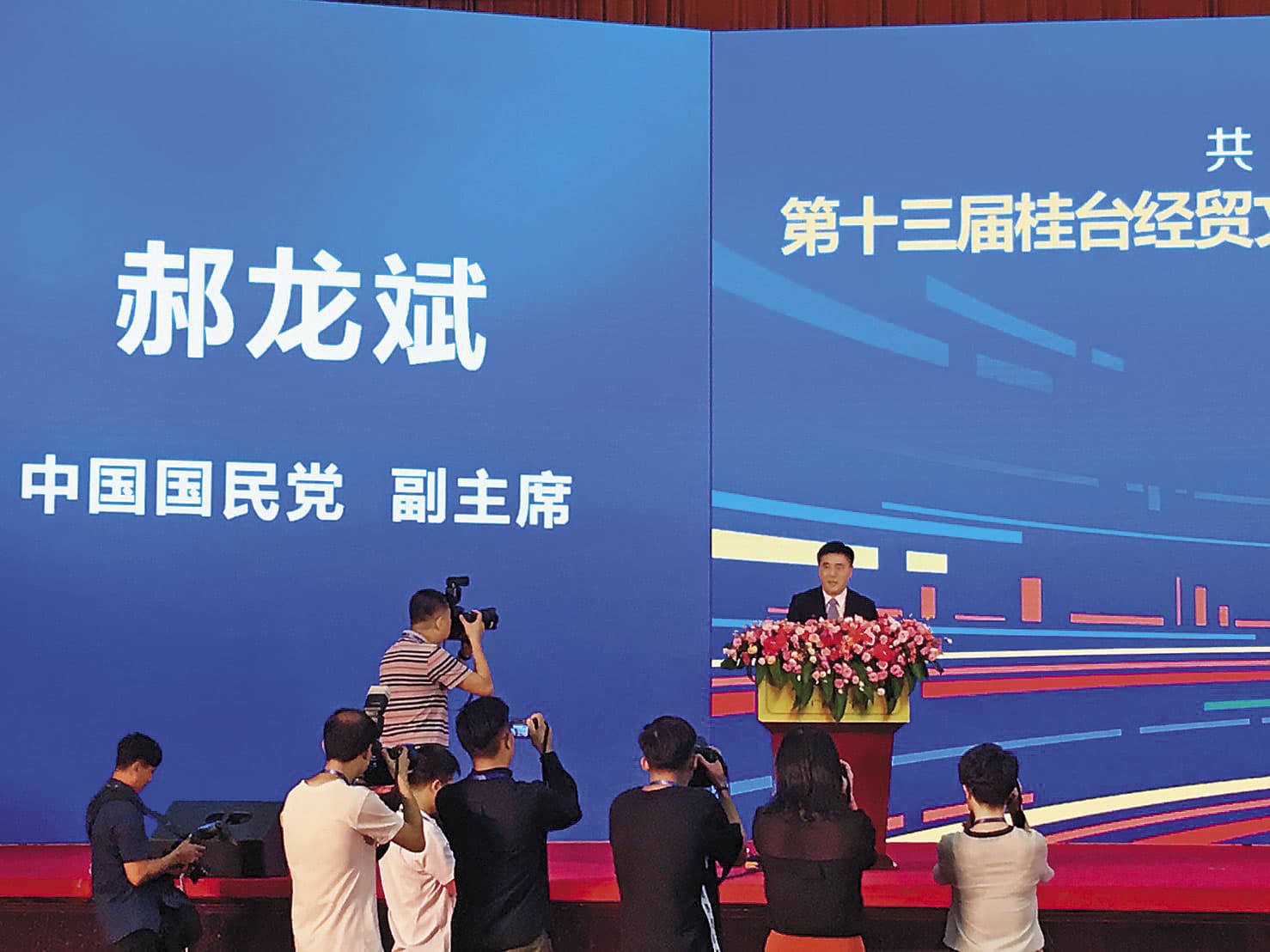 郝辦強調，郝龍斌行前曾向吳敦義報告這趟大陸行，並獲得主席祝福，主席也知道這是在出任副主席前受邀，「沒有任何的不滿」。