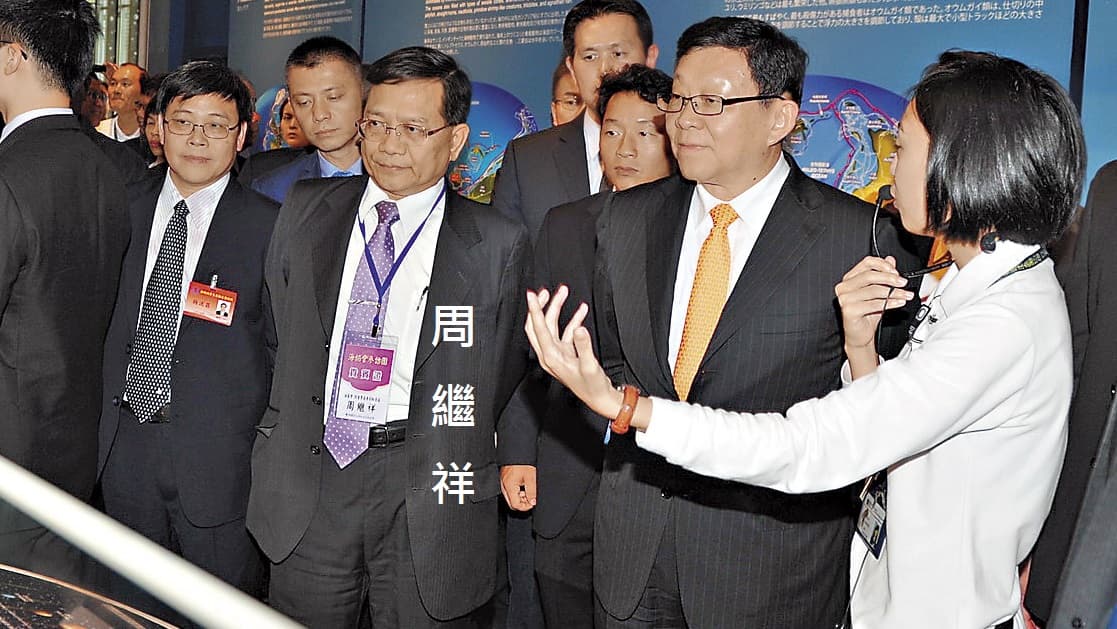 前海基會副董事長周繼祥出任黨主席特別顧問兼大陸事務部主任，以及智庫董事，定調國共交流的窗口。（翻攝自海基會網站）