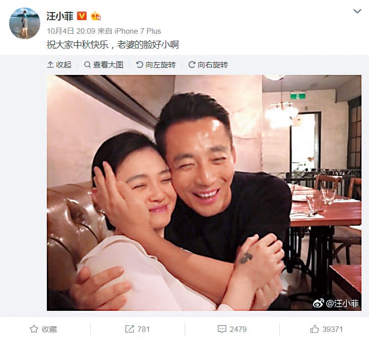 中秋節時，汪小菲擠了大S的臉，頗有「李榮浩與楊丞琳」的fu，但知情人士看來，今年是他們的多事之秋。（翻攝自汪小菲微博）