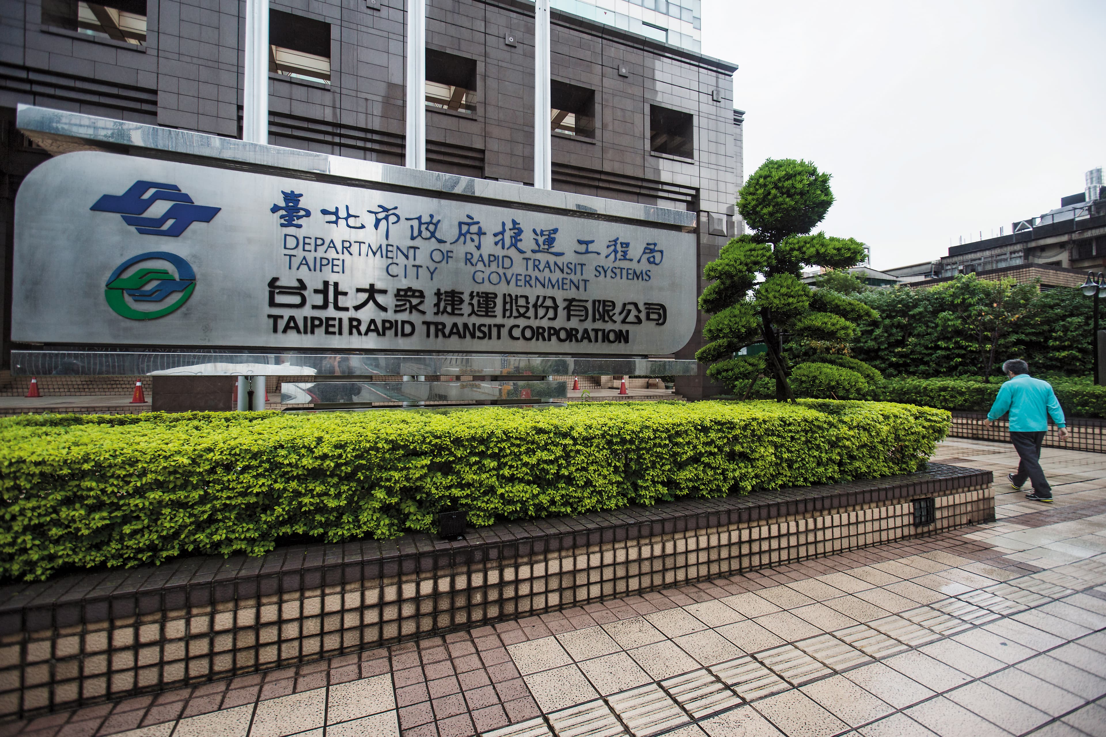 北捷公司與捷運局都在同一棟大樓，卻將同時在雙子星案成為地主和投資商，也引發非議。