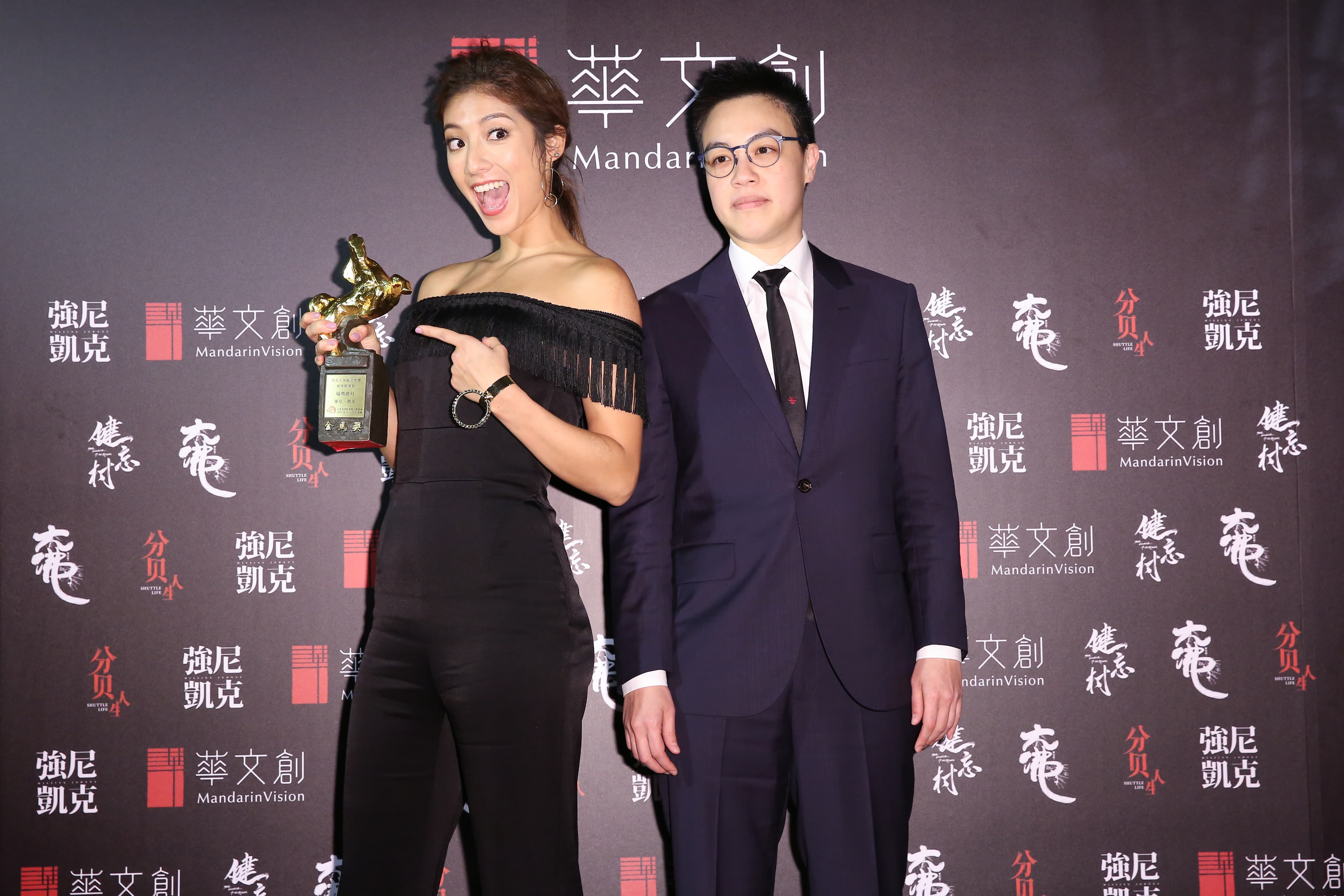 瑞瑪席丹今年拿下新人獎，與導演黃熙一起參加華文創慶功宴。 