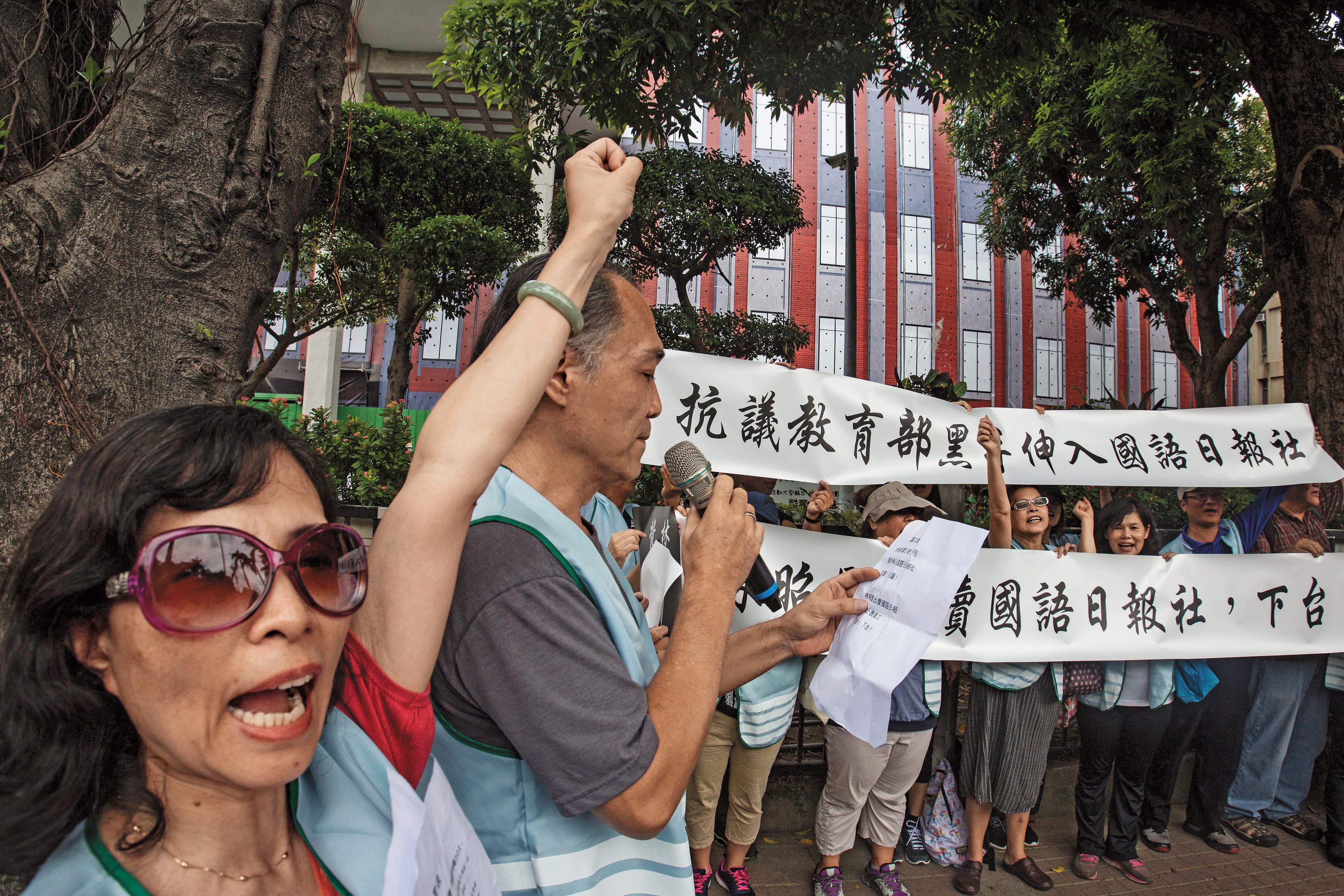 國語日報工會多名成員以及部分董事曾到教育部前抗議,拒絕黑手伸入報社。