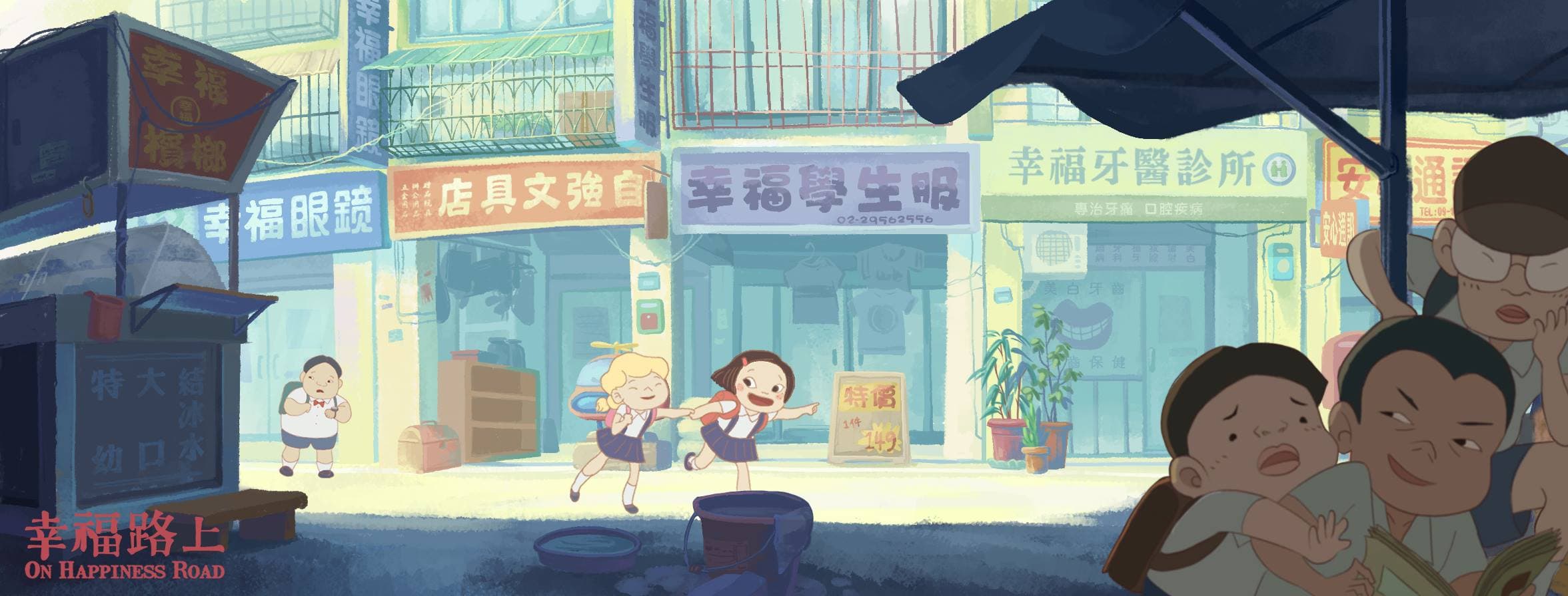 《幸福路上》中，主角林淑琪一輩子的摯友，是金髮的莊貝蒂。（傳影互動提供）