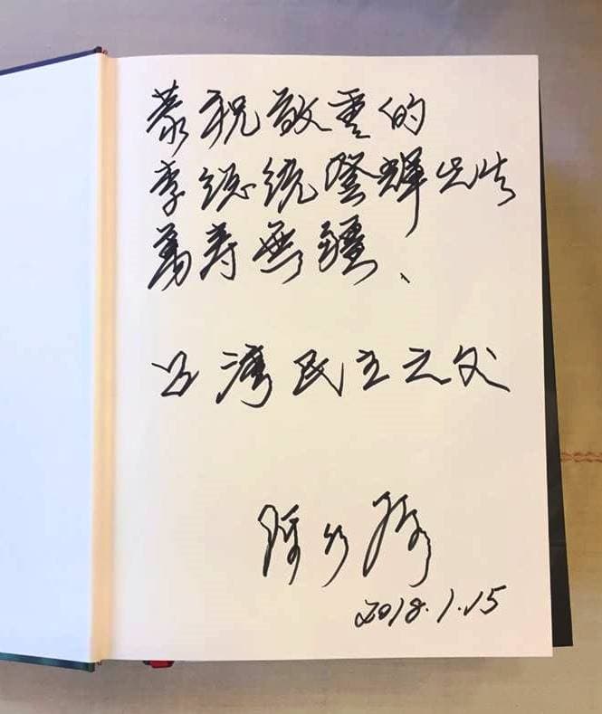 陳水扁在送李登輝的攝影集上簽名，並寫下：「恭祝敬重的李總統登輝先生萬壽無疆」「台灣民主之父」等字樣。（翻攝李登輝臉書）