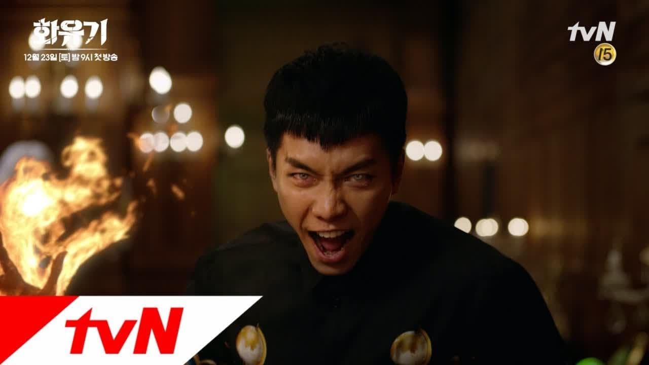 由李昇基主演的《花遊記》也發生工作人員受傷意外，但播出至今集集收視創新高。（翻攝自tvN電視台）