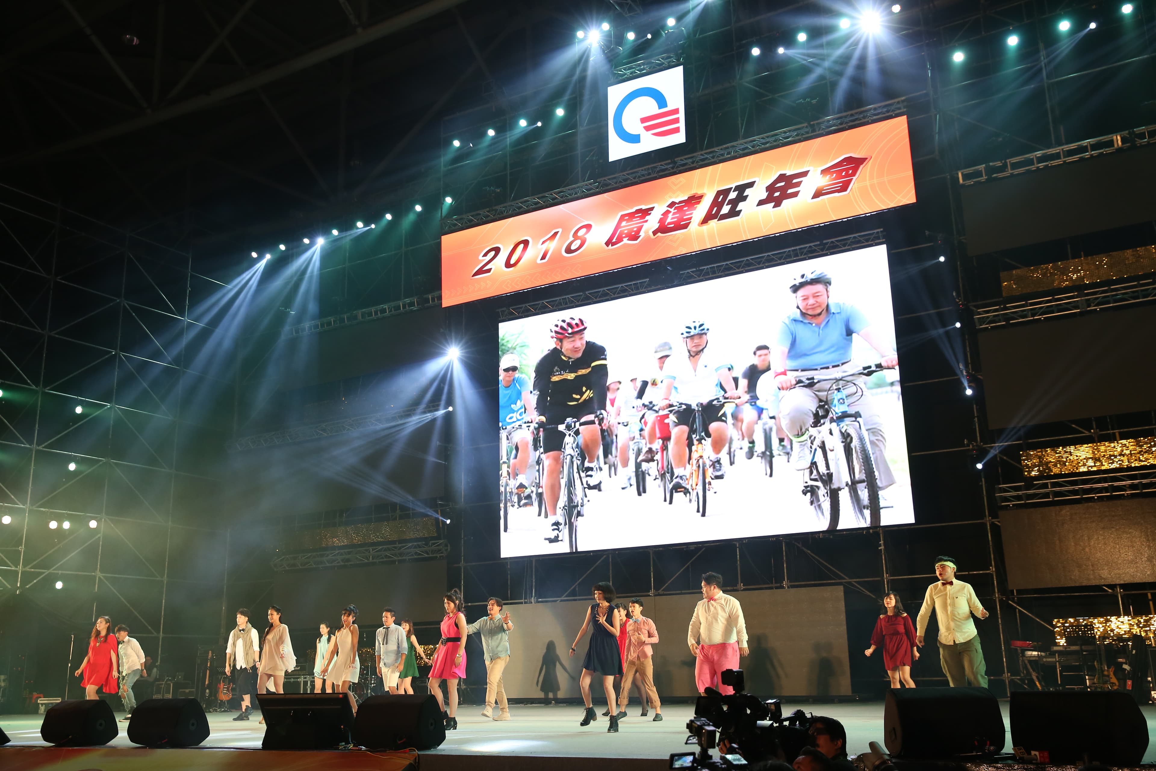 科技業尾牙本週登場，筆電與雲端龍頭廣達24日晚間舉辦旺年會。