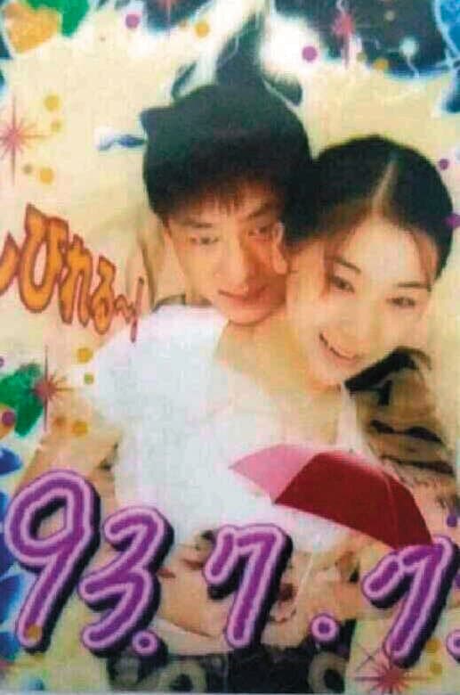 簡碧燕（前）19歲時，與大他13歲的黑道男友陳志昇（後）相戀，2人愛恨交織。她自省雖然最後因恨殺人，但終究心裡還是愛他。（簡碧燕提供）