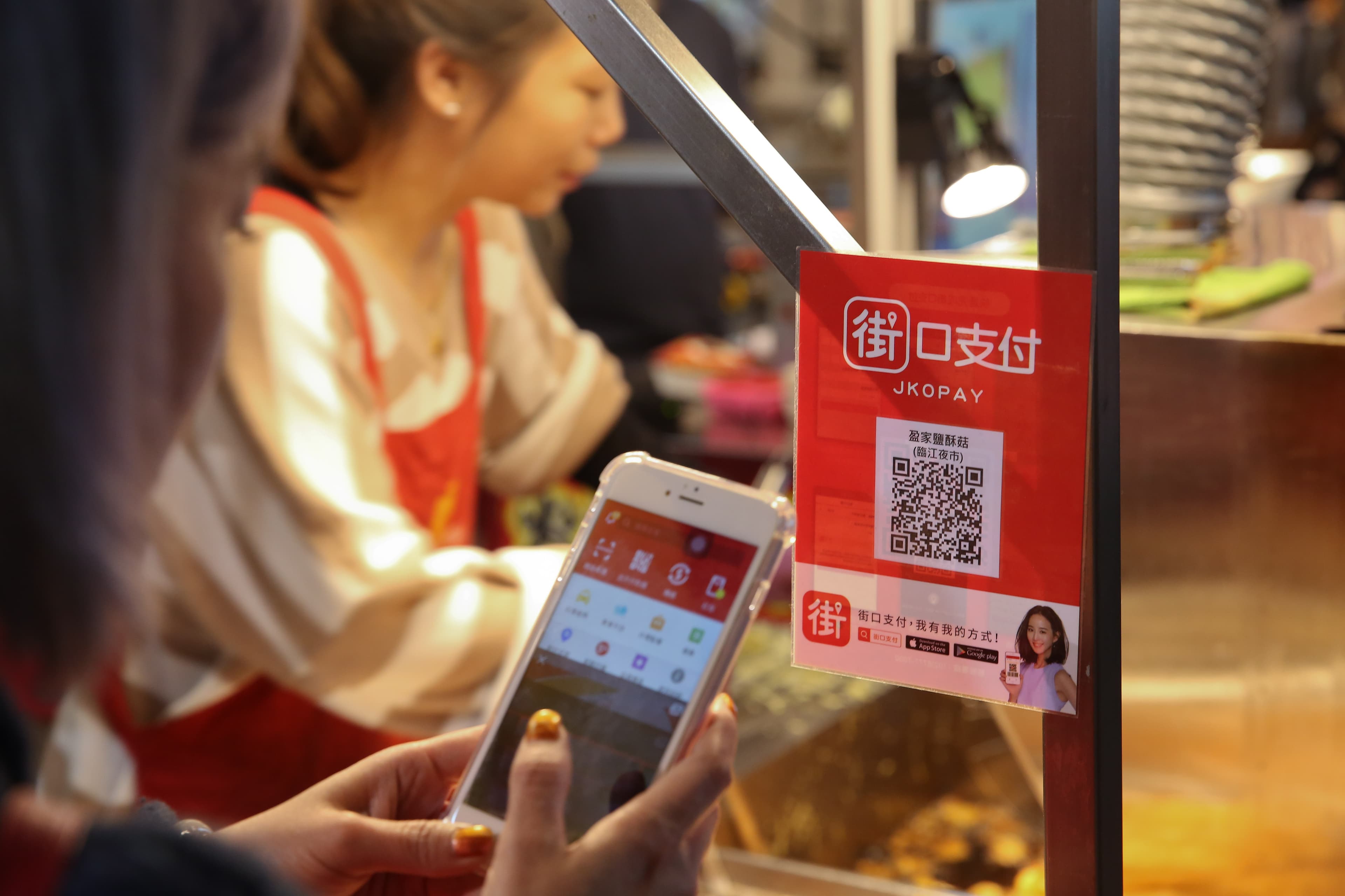 憑藉大幅的優惠補貼、返現回饋，街口成功打進夜市等民生實體通路。