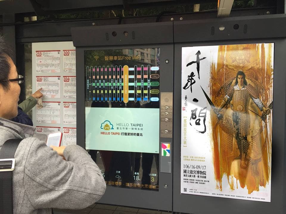 鄭問故宮展的宣傳漸漸起跑，公車亭也可看到海報。