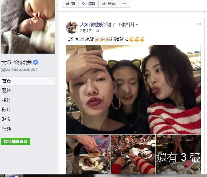 上月初S HOTEL舉辦春酒，大S po出喝紅酒慶祝照，懷孕機率可能不大。