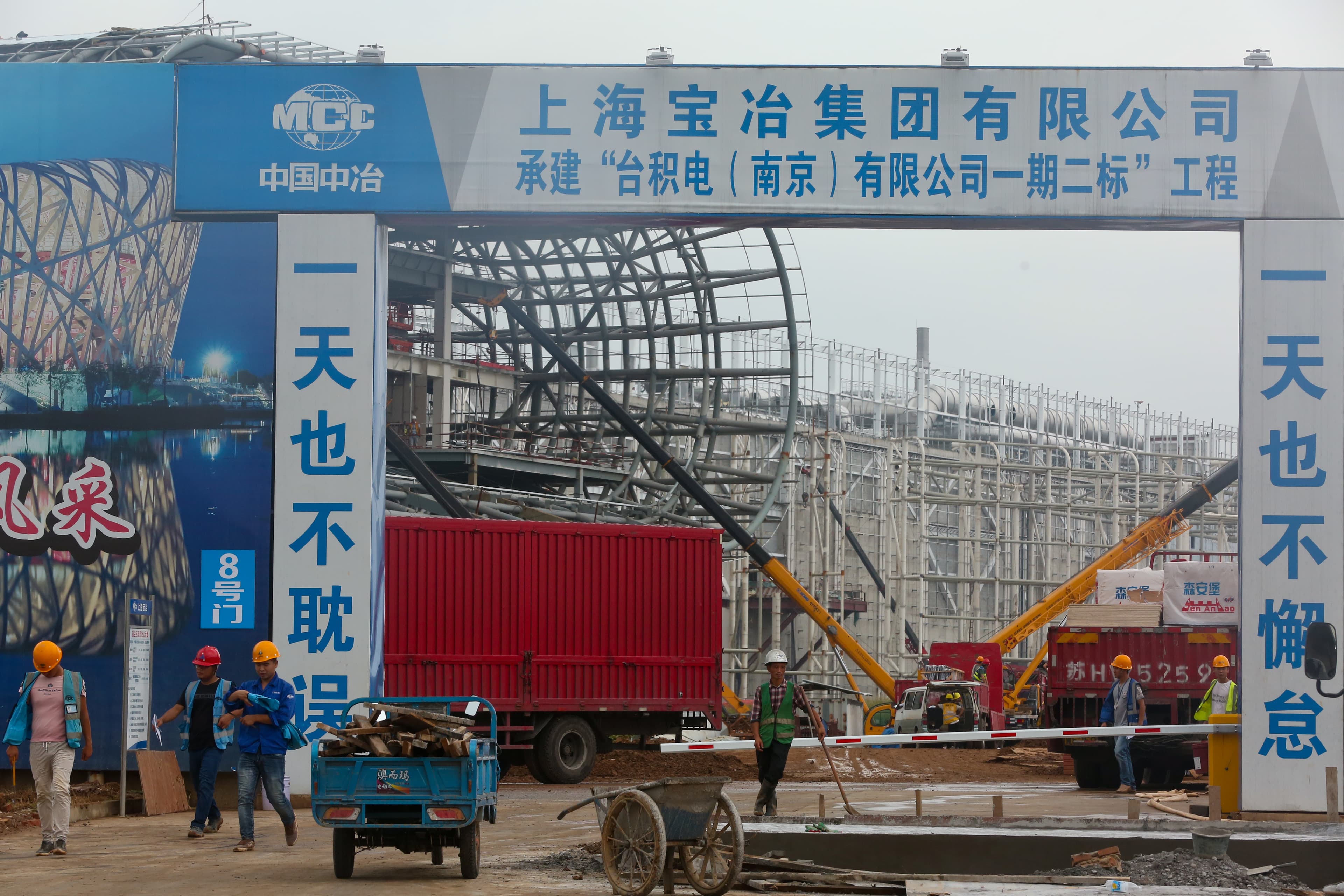 中國近年來積極扶植半導體產業，包括台積電、聯發科以及日月光，中國都積極爭取這些龍頭大廠前往對岸發展。