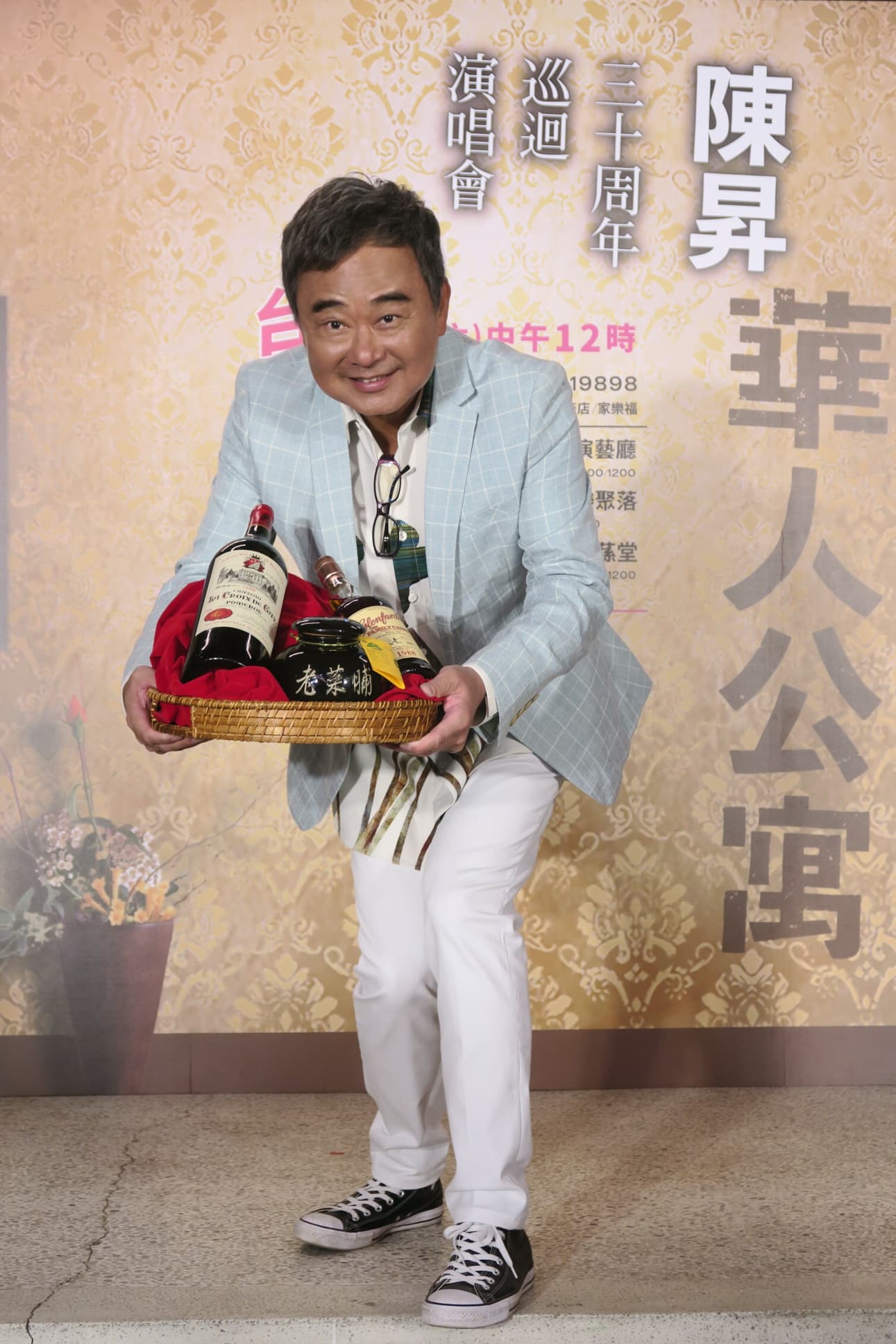 主辦單位送上30年的紅酒、威士忌及老菜脯，愛喝酒的陳昇仔細端詳紅酒後吐槽：「下次買酒問我一下。」笑翻全場。（新樂園製作提供）