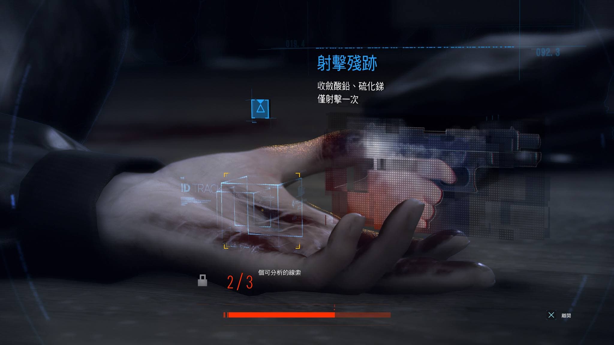 試著四處走動觀察，說不定會有意外的收穫唷！（圖片來源：遊戲實機截圖）