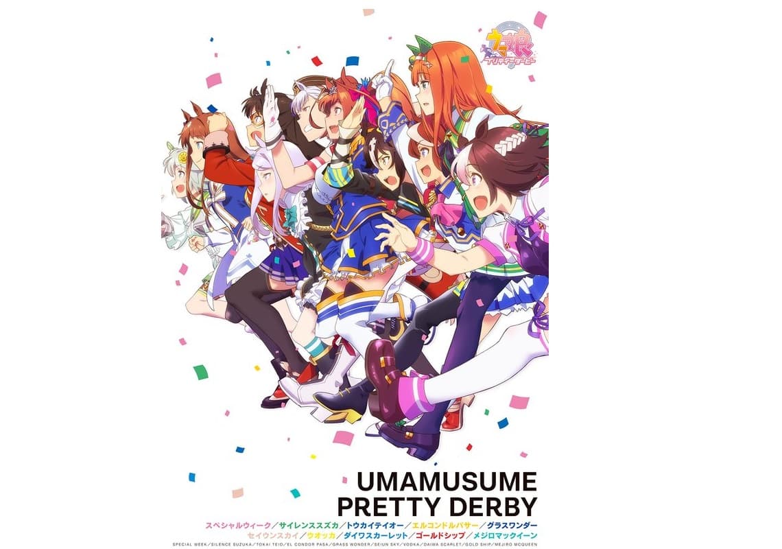 《賽馬娘 Pretty Derby》以歷史上的名門賽馬為題材。