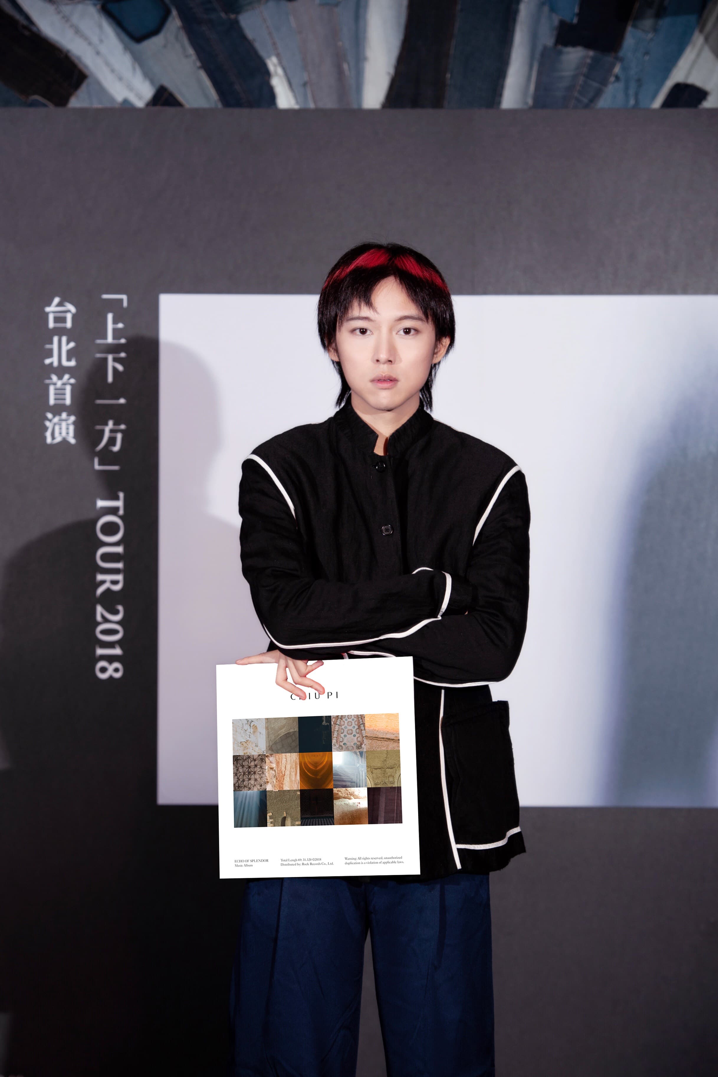 邱比新推出數位發行的概念專輯《隱園之美》。（ROKON滾石電音提供）