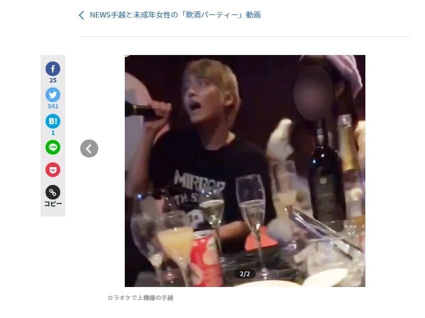 手越祐也再被流出狂歡影片。（翻攝《週刊文春》網站）