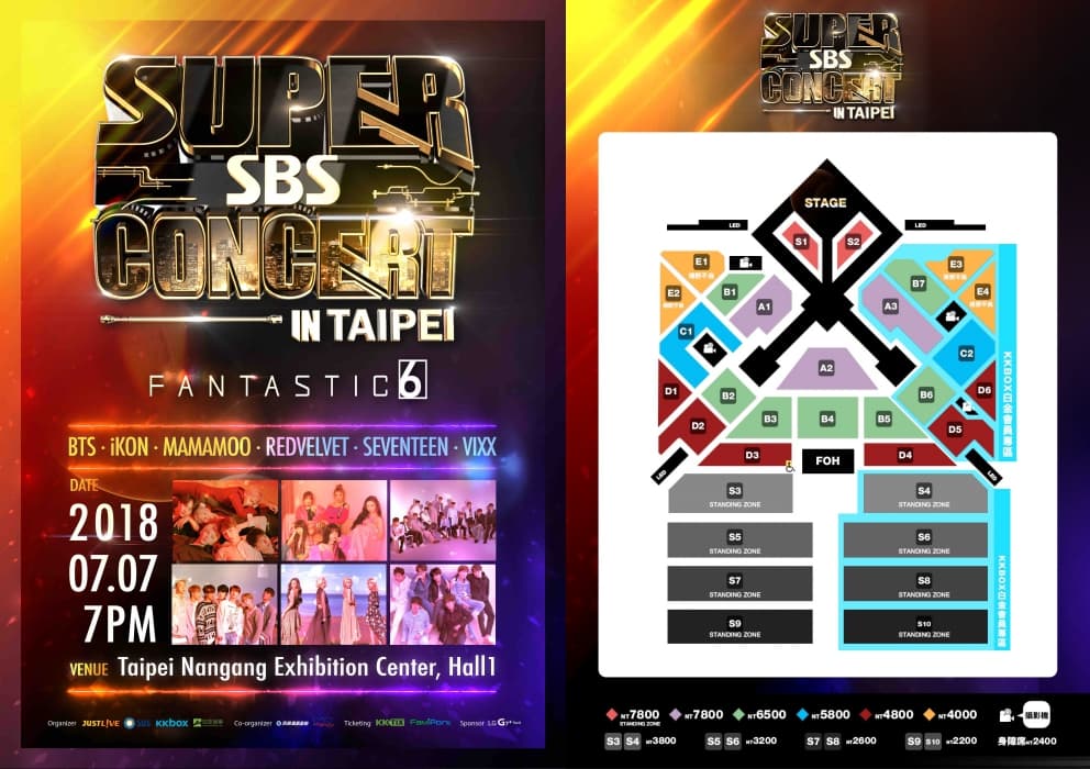 20180614ent017《SBS SUPER CONCERT IN TAIPEI》將於6月16日下午1點於KKTIX及全家便利商店全面啟售。（JUSTLIVE 就是現場提供）