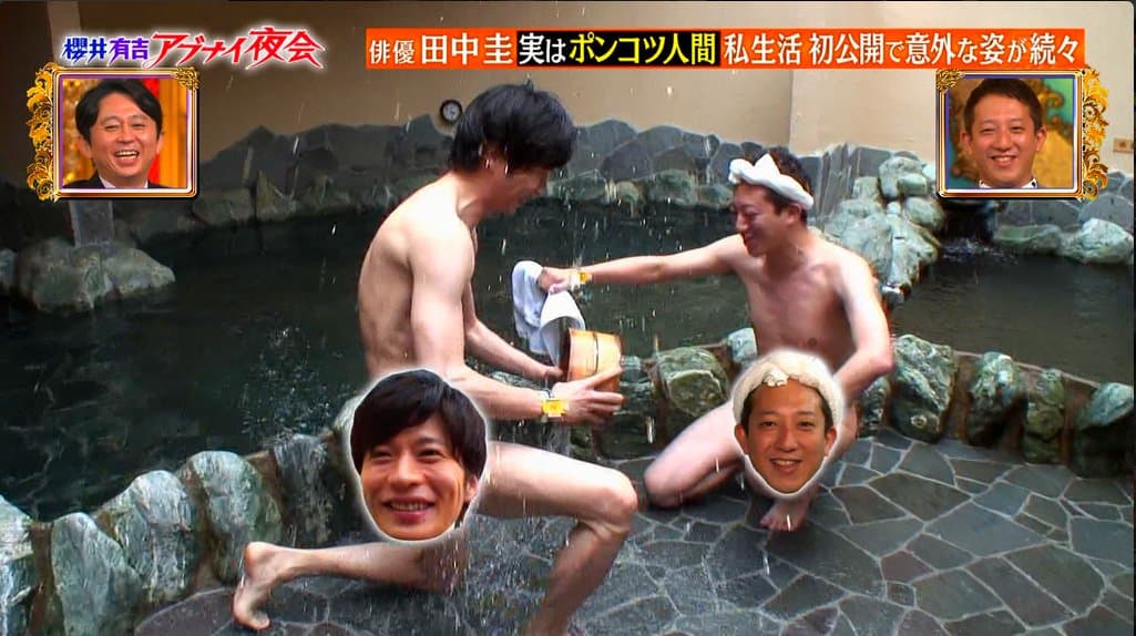 隱肌系男星田中圭因為BL劇爆紅，過往寫真集再熱賣，全裸畫面也遭翻出。（翻攝trendor.info網站）