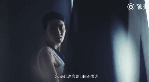 王菲的個人宣傳短片，台詞由天后自己撰寫。（新浪娛樂）