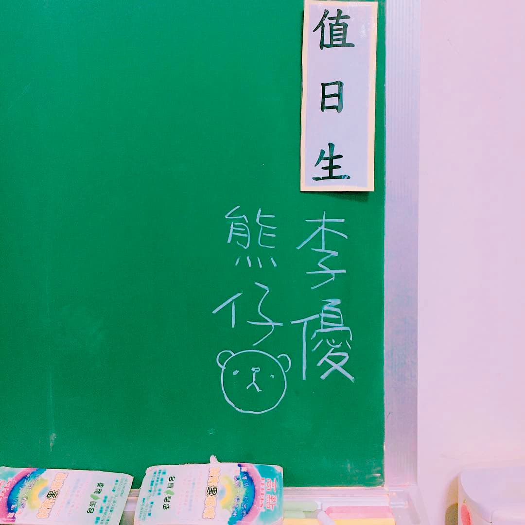 李優和熊仔曾經傳出緋聞，兩人也在《迷惘美》中有合作，但隨著分手傳聞曝光，似乎已漸行漸遠。（翻攝自李優IG）