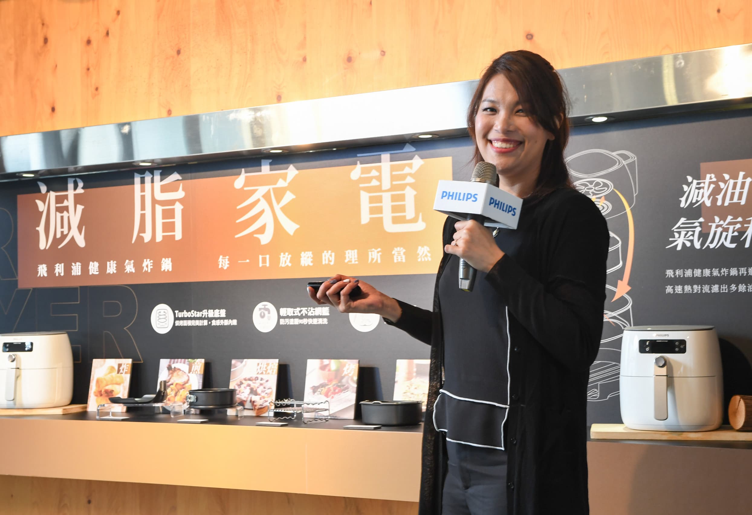 台灣飛利浦健康生活事業群生活家電與廚電行銷經理陳菀儒介紹新一代飛利浦健康氣炸鍋。（飛利浦提供）