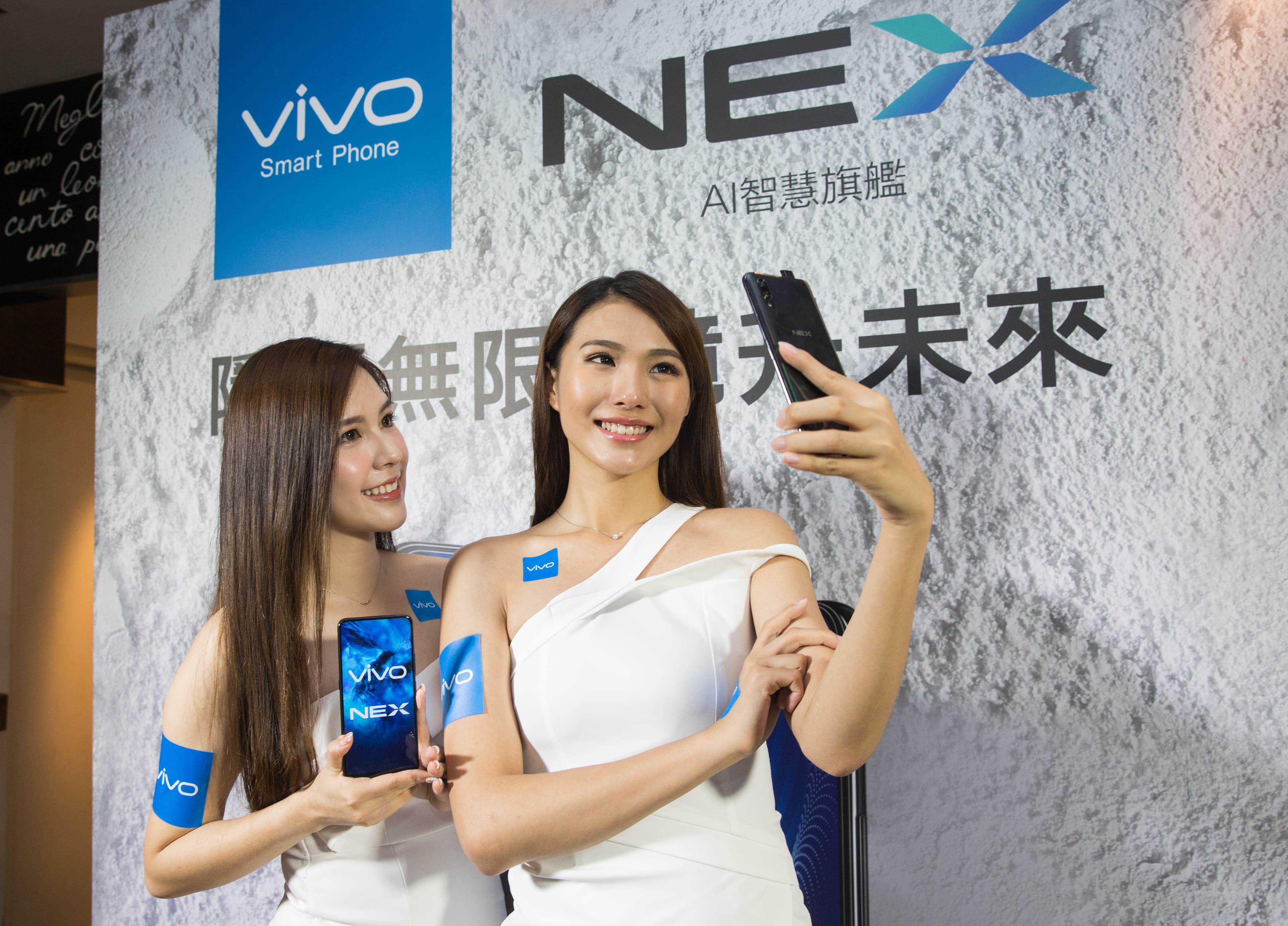 雖然是後進品牌，但vivo對台銷售卻是信心滿滿。