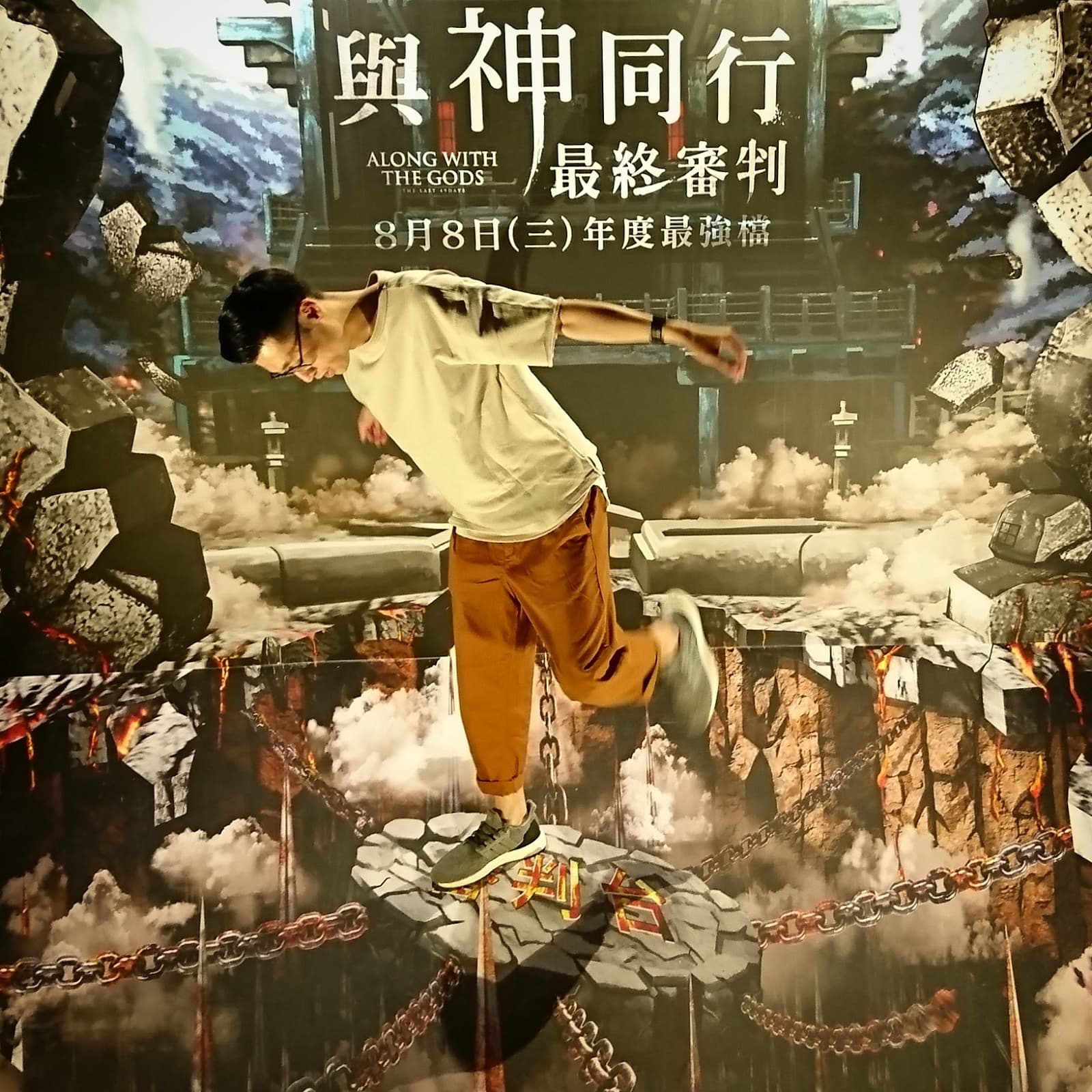 全台部分戲院同步推出「3D火湯地獄」創意地貼，邀請粉絲多多拍照打卡。（采昌國際多媒體提供）