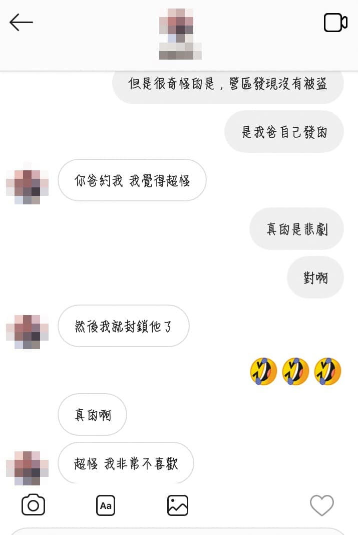 女兵傳訊給小玫母女，指出林姓少校曾私下邀約但遭拒。（讀者提供）