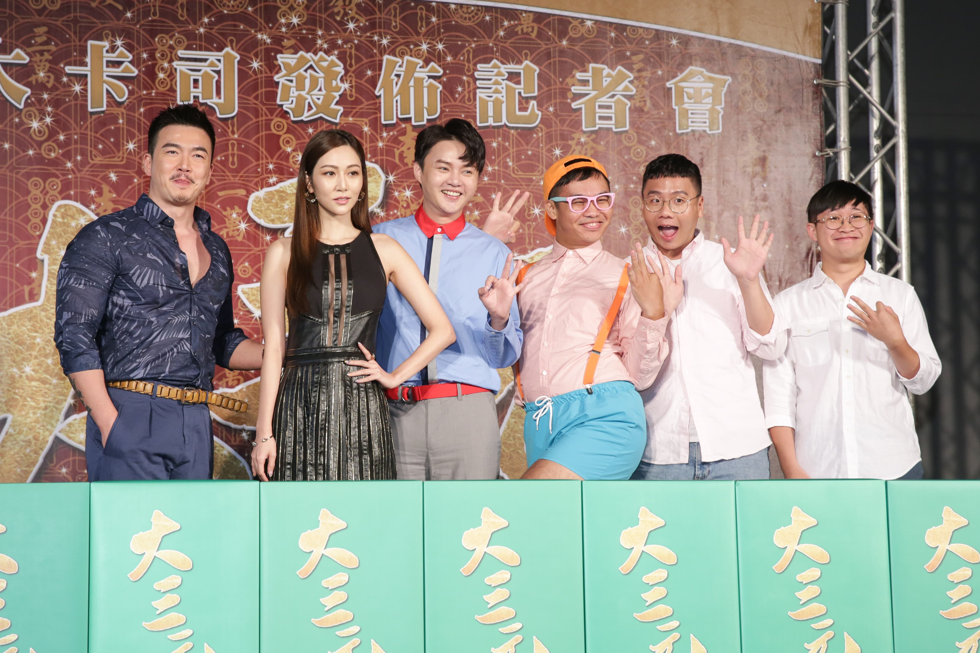 李沛旭（左起）與曾莞婷在片中被湊成一對，而許富凱沒有台詞，至於電影的吉祥物則是由網紅那那大師、阿翰、皮皮出任。