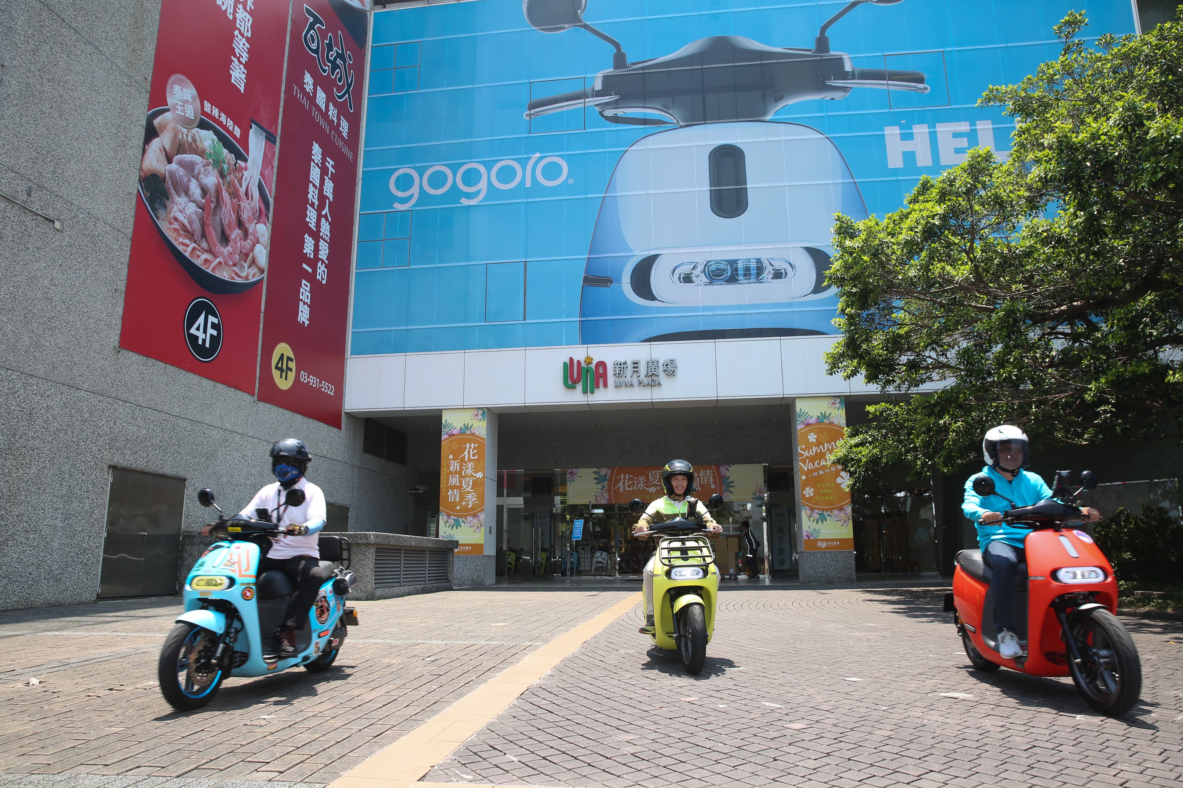 插旗東台灣後，Gogoro車主環島夢再度燃起。