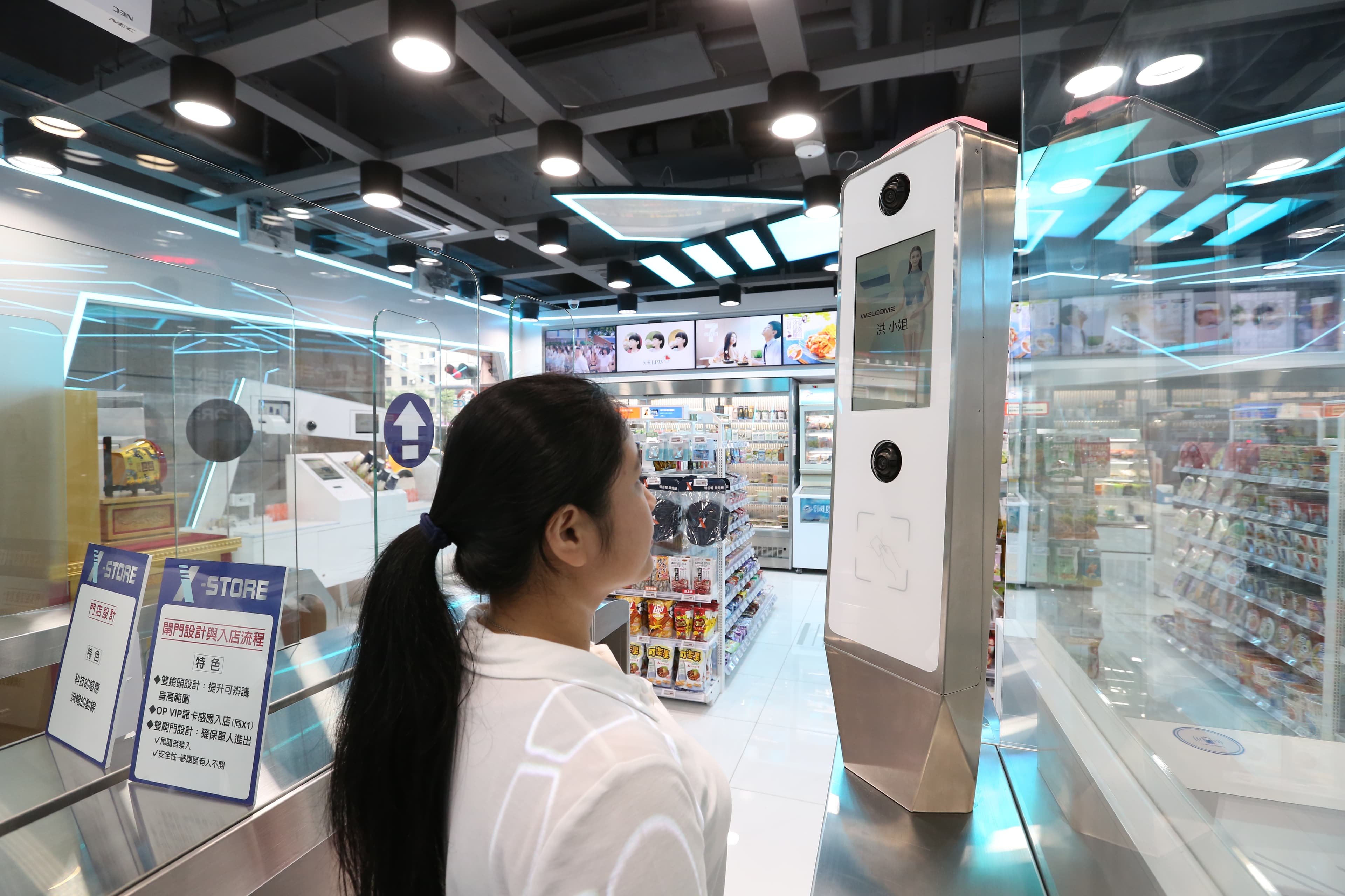 「X-STORE」2號店正式進駐台北信義區，堅持以AI為基礎，較1號店有六大革新。 