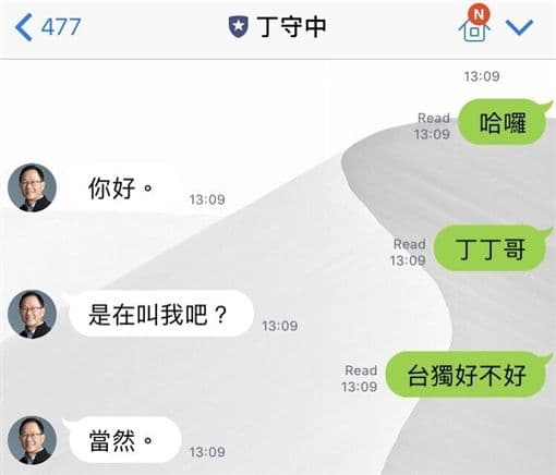 （取自PTT）