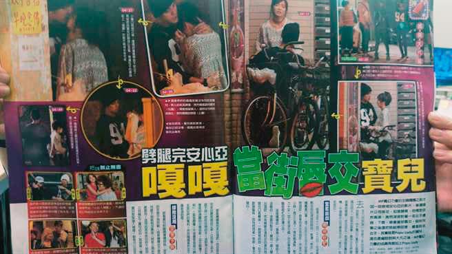 嘎嘎跟寶兒因為街邊親熱被媒體直擊，成為引領「唇交」一詞風騷的腥聞始祖，只是後來愈鬧愈難堪，最終敵不過輿論，感情玩完。（翻攝自《壹週刊》）