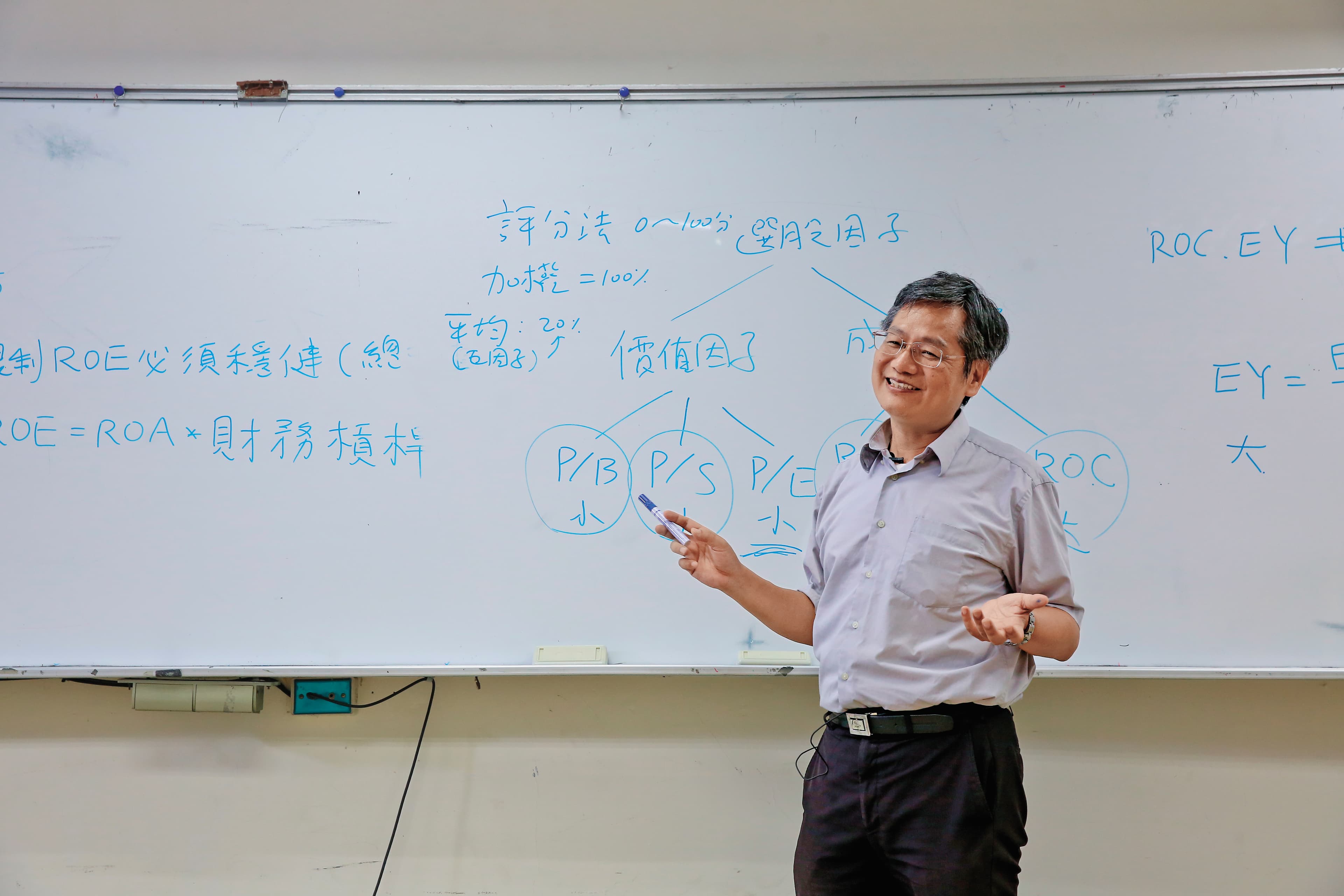 葉怡成結合價值股和成長股的選股邏輯，獨創成長價值指數（GVI）選股公式。