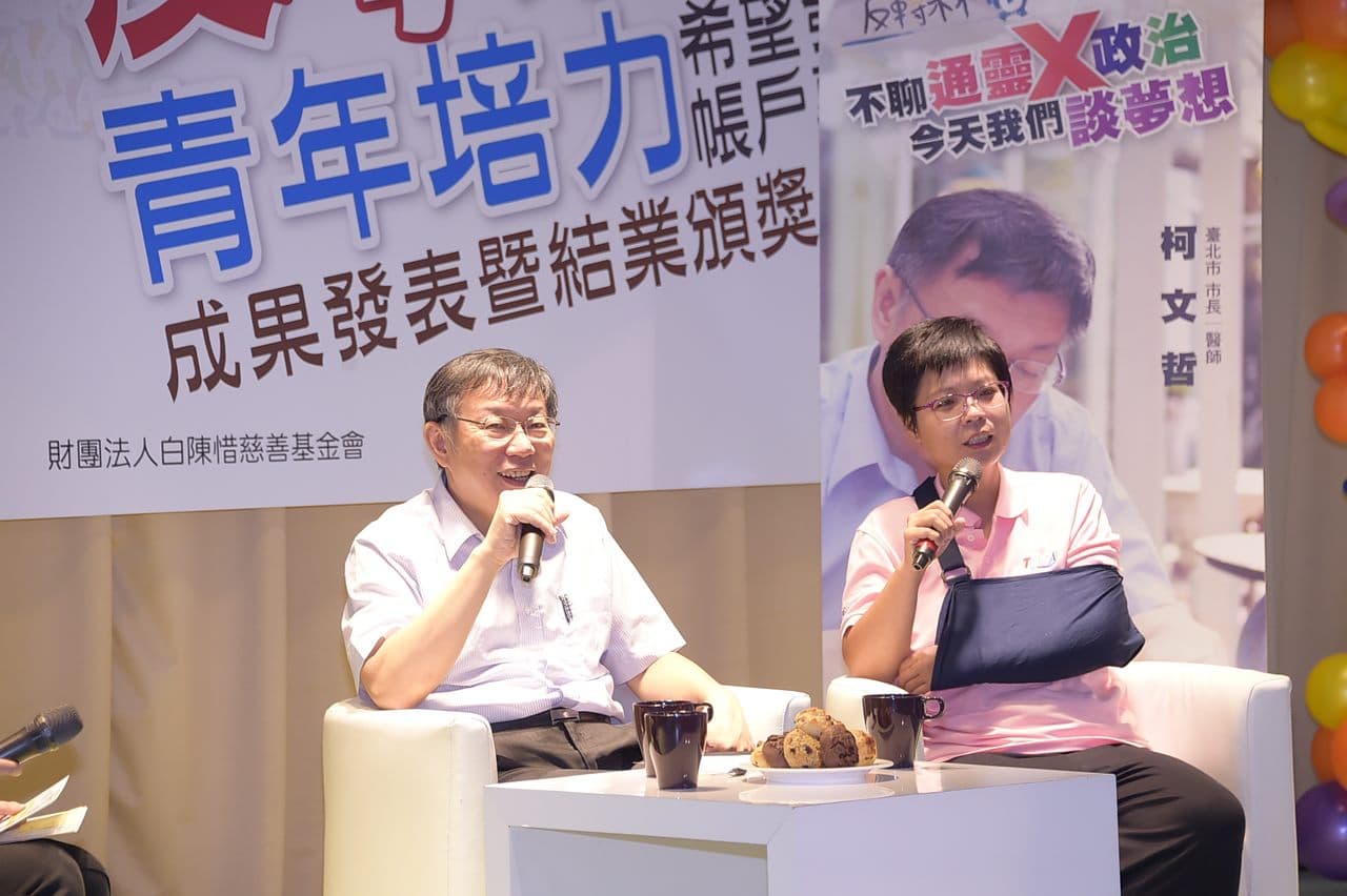 台北市長柯文哲昨與電視劇《通靈少女》本尊劉柏君，進行跨領域座談。（翻攝自北市府網站）