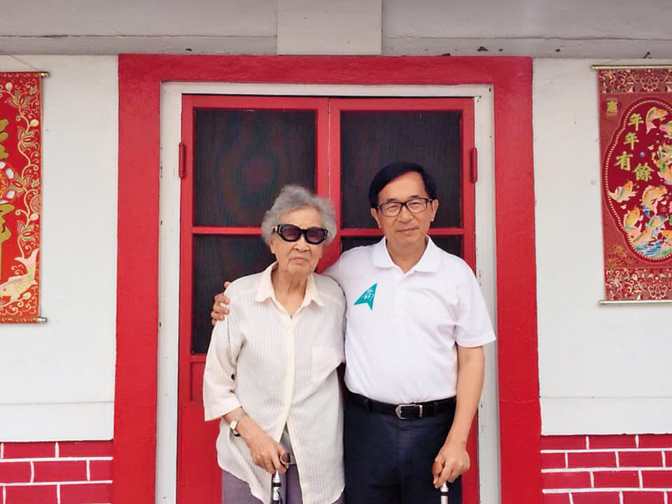 扁媽陳李慎身體已弱，但仍偶爾到高雄探視陳水扁並小住幾天。（翻攝自陳水扁新勇哥物語臉書）