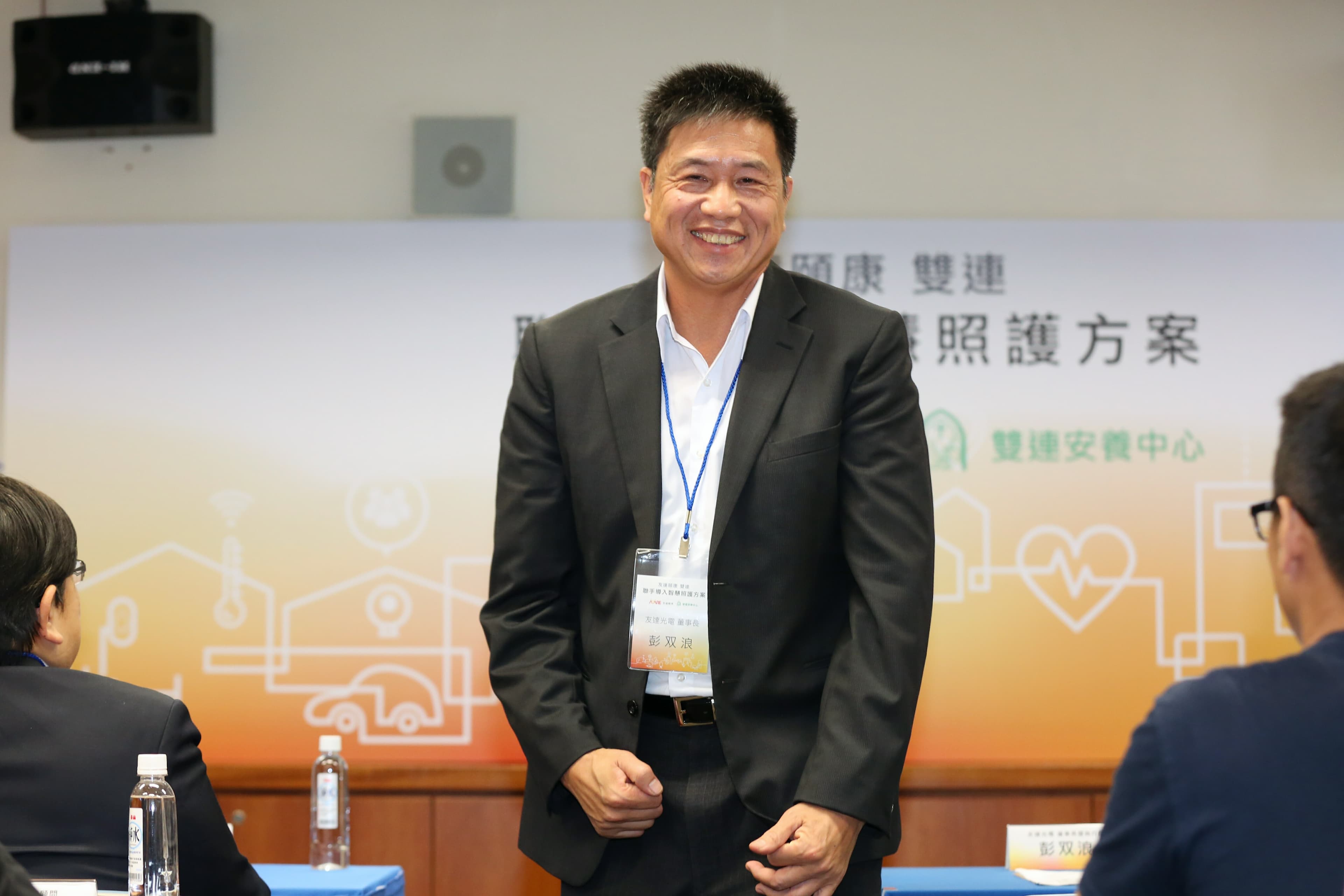 友達光電旗下子公司友達頤康正式宣布進軍健康長照市場。圖為友達光電董事長彭双浪。