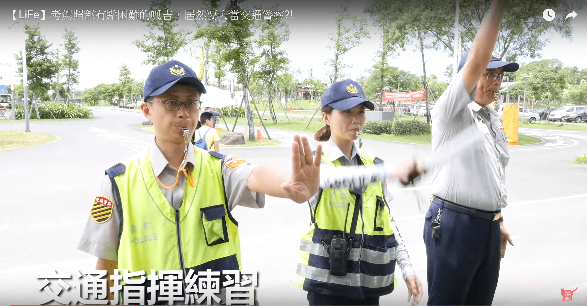 網紅「呱吉」邱威傑在影片中化身交通警察。（翻攝上班不要看YouTube頻道）