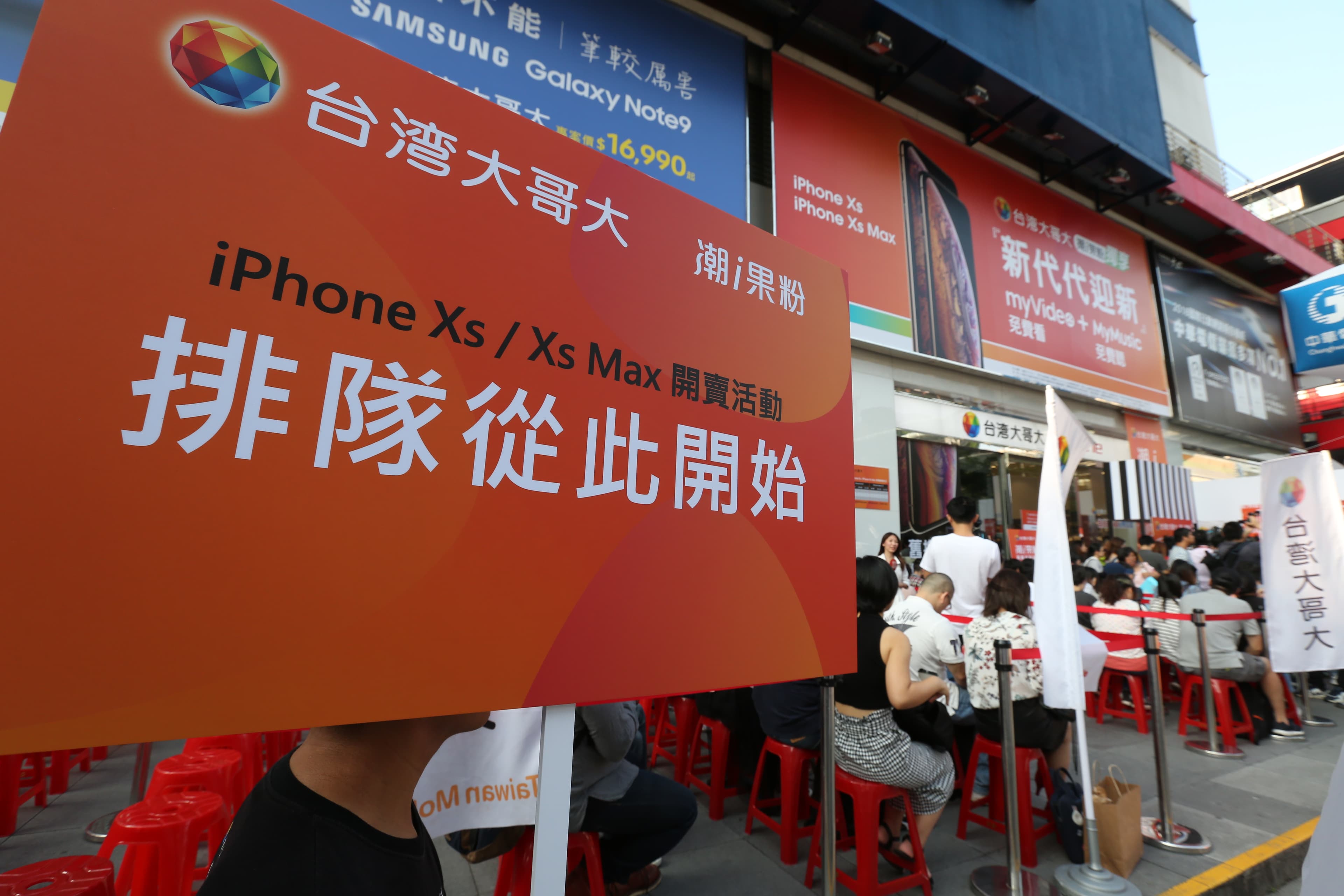 電信三雄跟往年一樣舉辦iPhone首賣活動，各家都吸引死忠果粉排隊。
