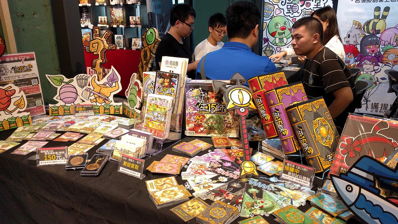 原創漫畫「瘋狂島」首度投入桌遊創作，《芋頭天堂》、《巫15師》預定年底發售。 