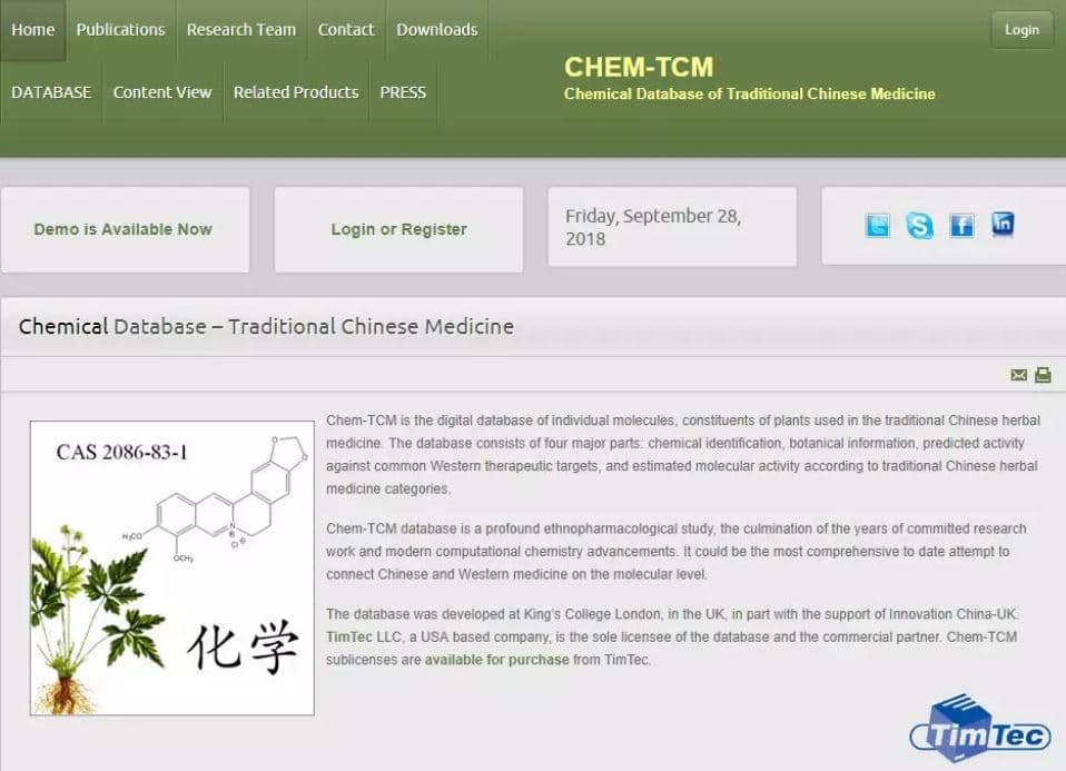 Chem-TCM 中藥資料庫。（來源：CHEM-TCM）